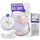 SNP Glutathione Dark Zero Toning Patch 60P *2ea